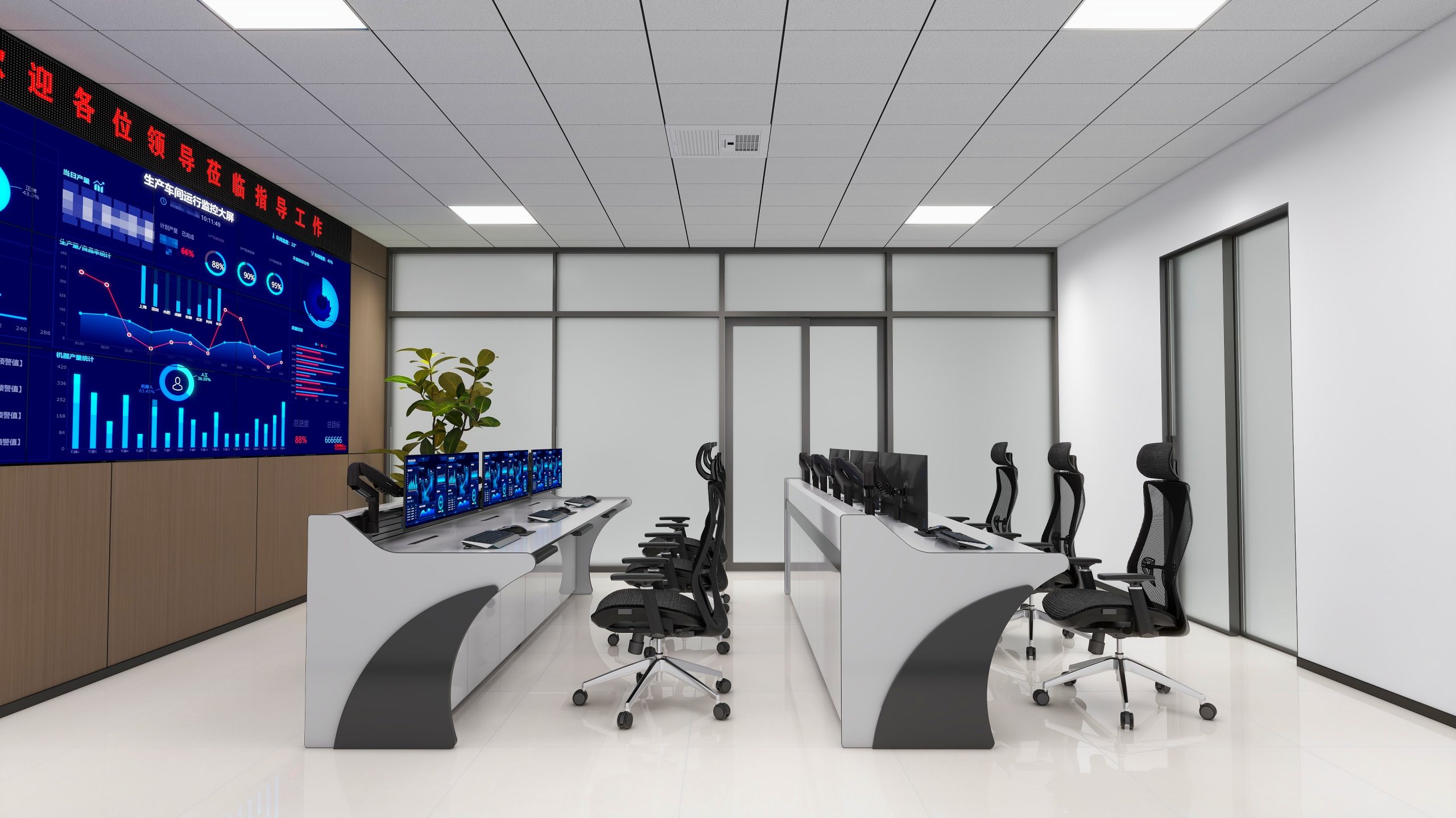 UDWEN Embraces Evolution in Control Console: Can Your Control Room’s Lighting Design and Usage Achieve Optimal Performance?